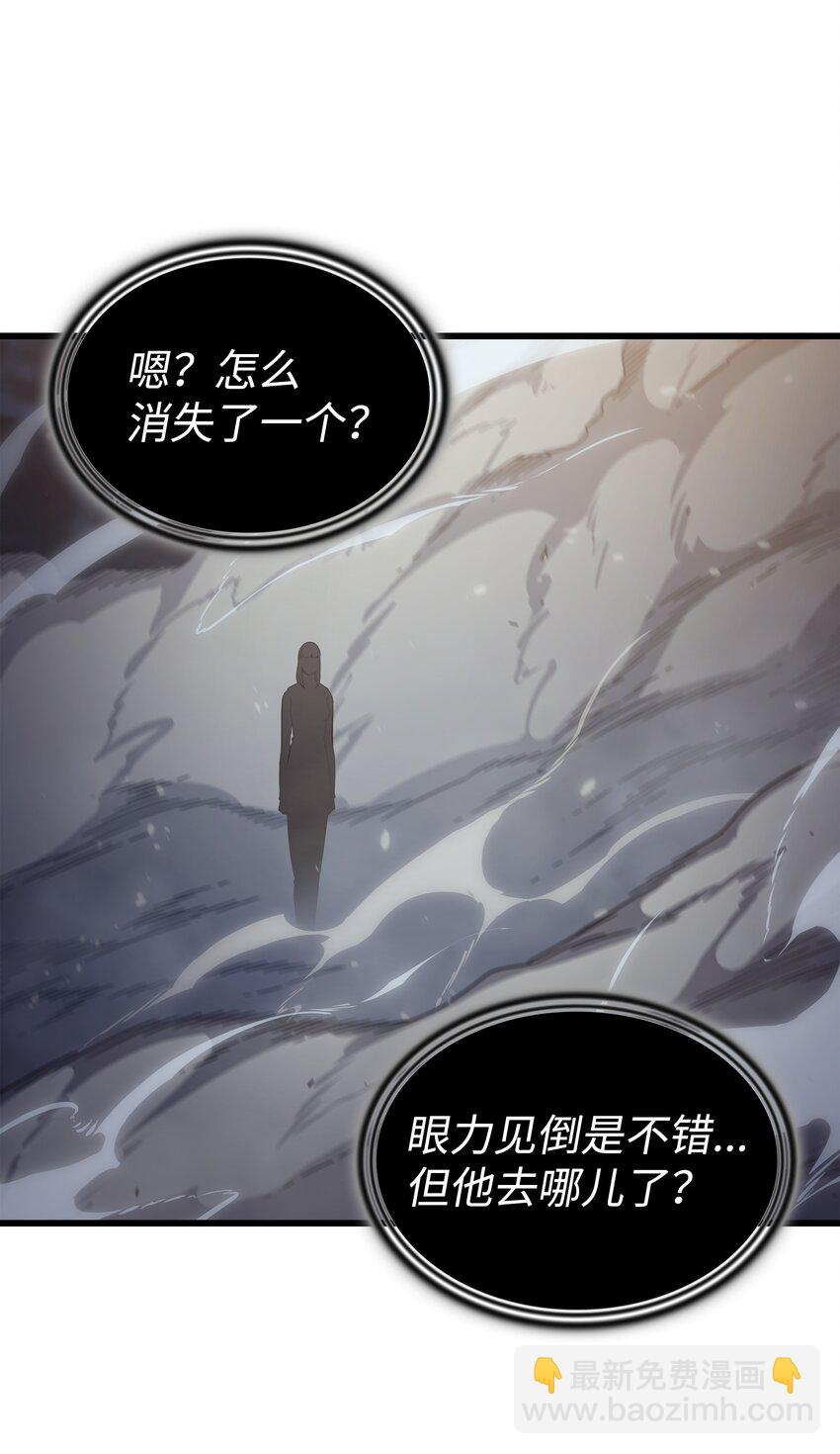 147 神魔融合(1/2)-第146话