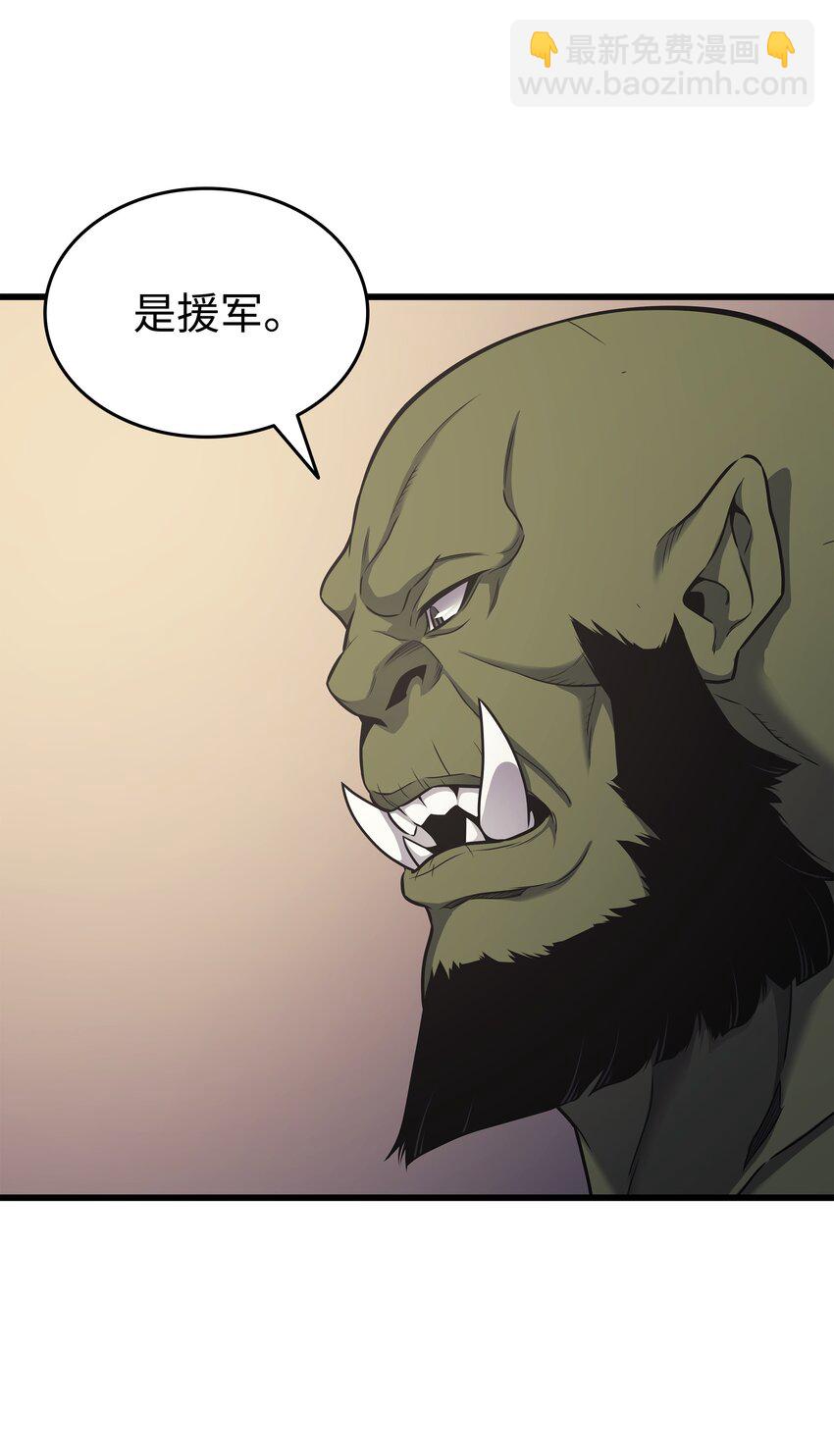 149 爱的教育(1/2)-第148话