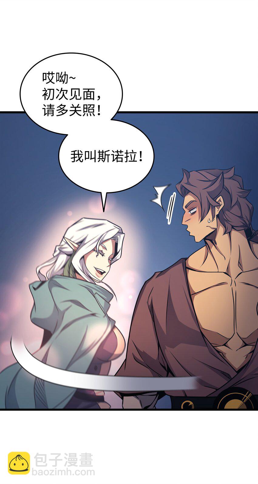 149 爱的教育(1/2)-第148话