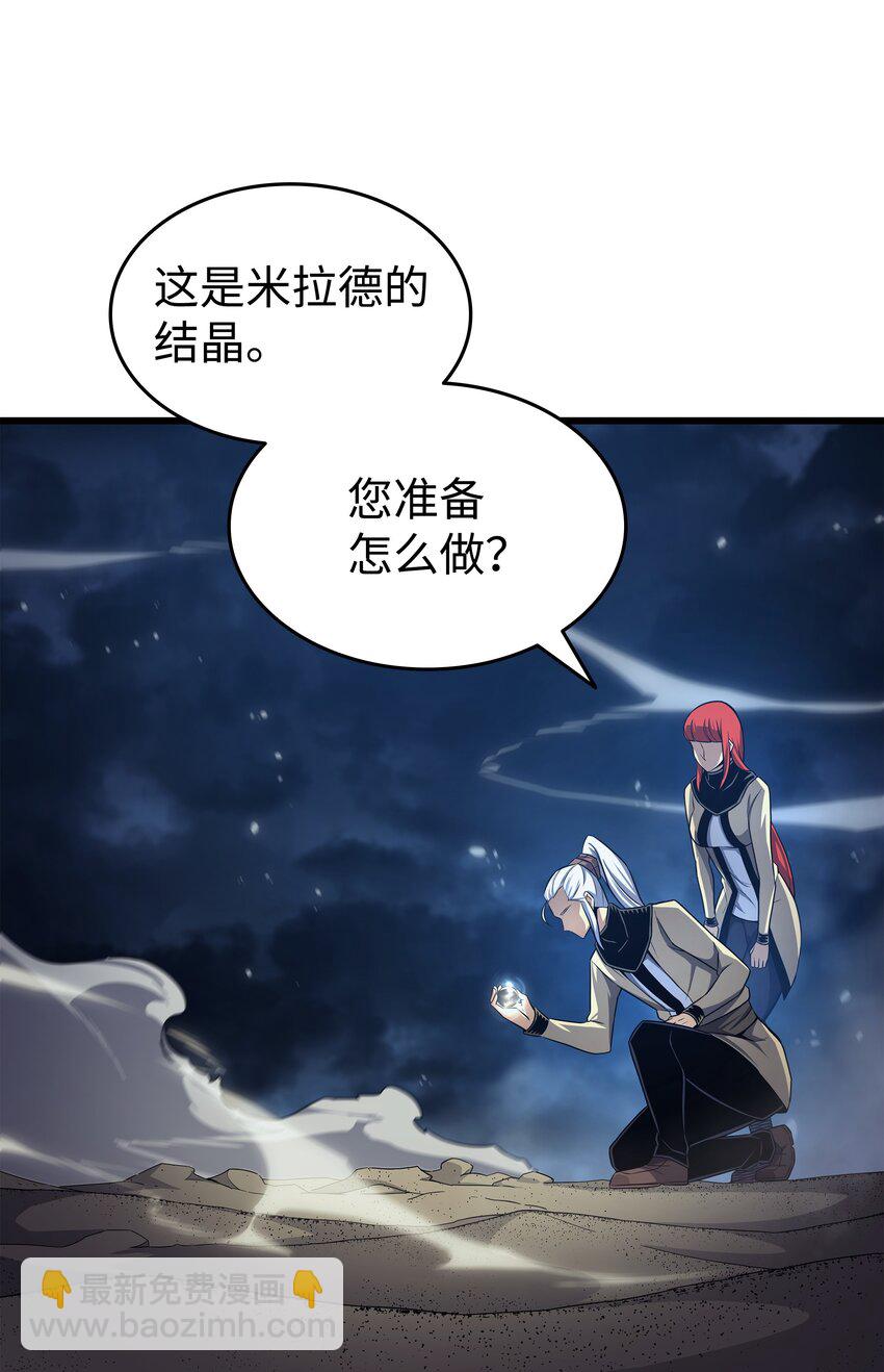 149 爱的教育(1/2)-第148话