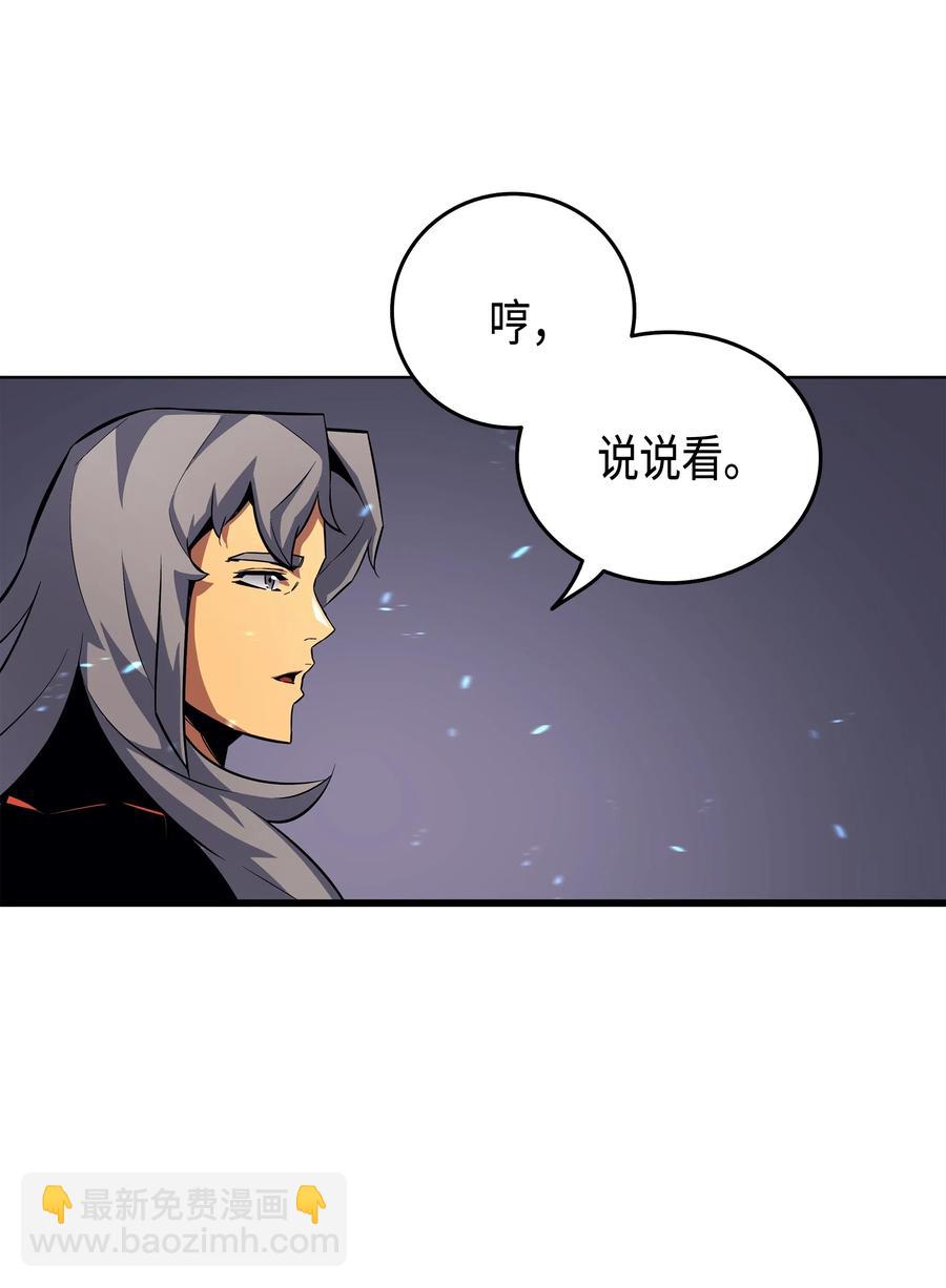 16 真正的魔导师(1/2)-第16话