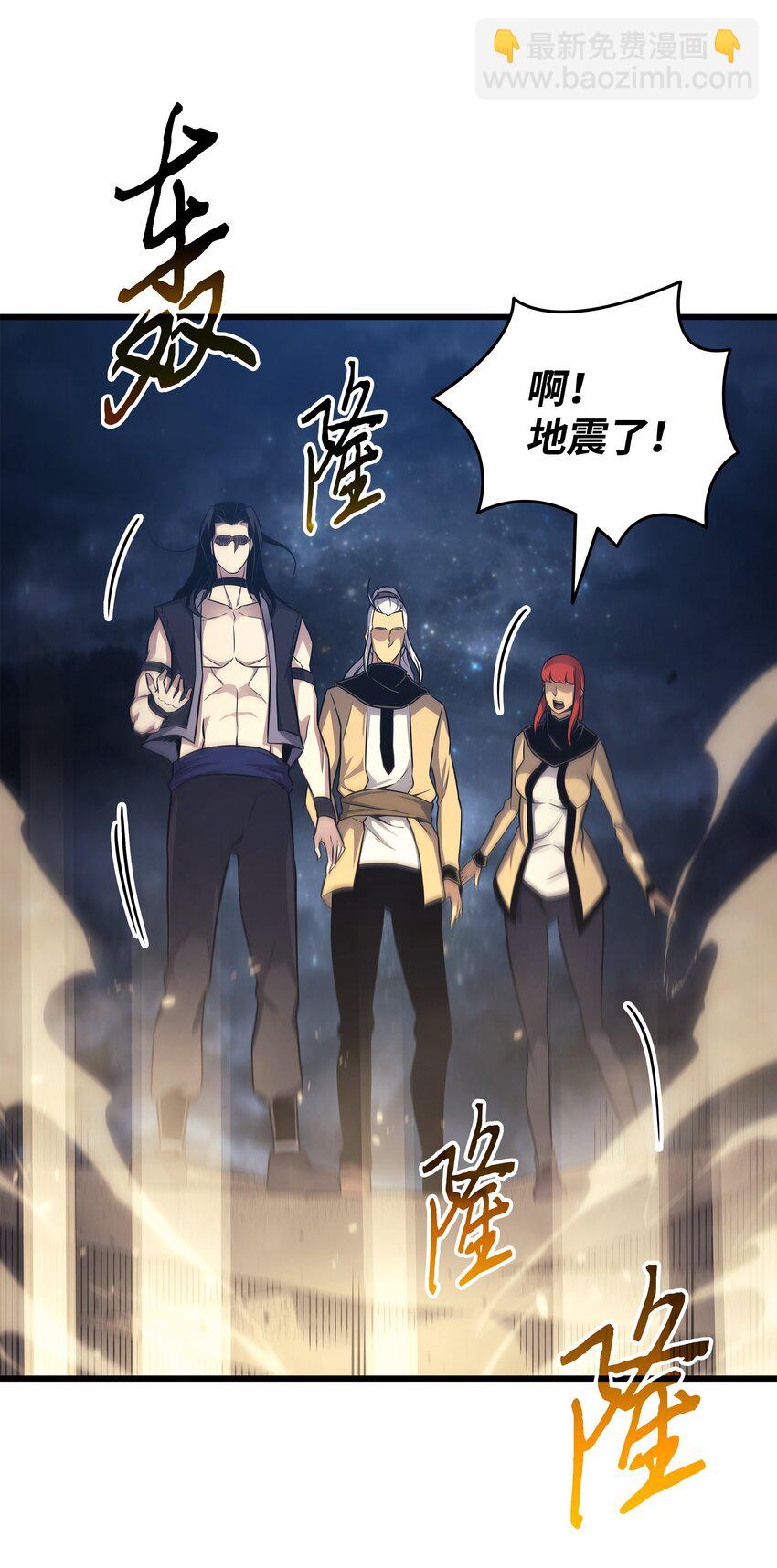 151 再遇不死鸟(1/2)-第150话