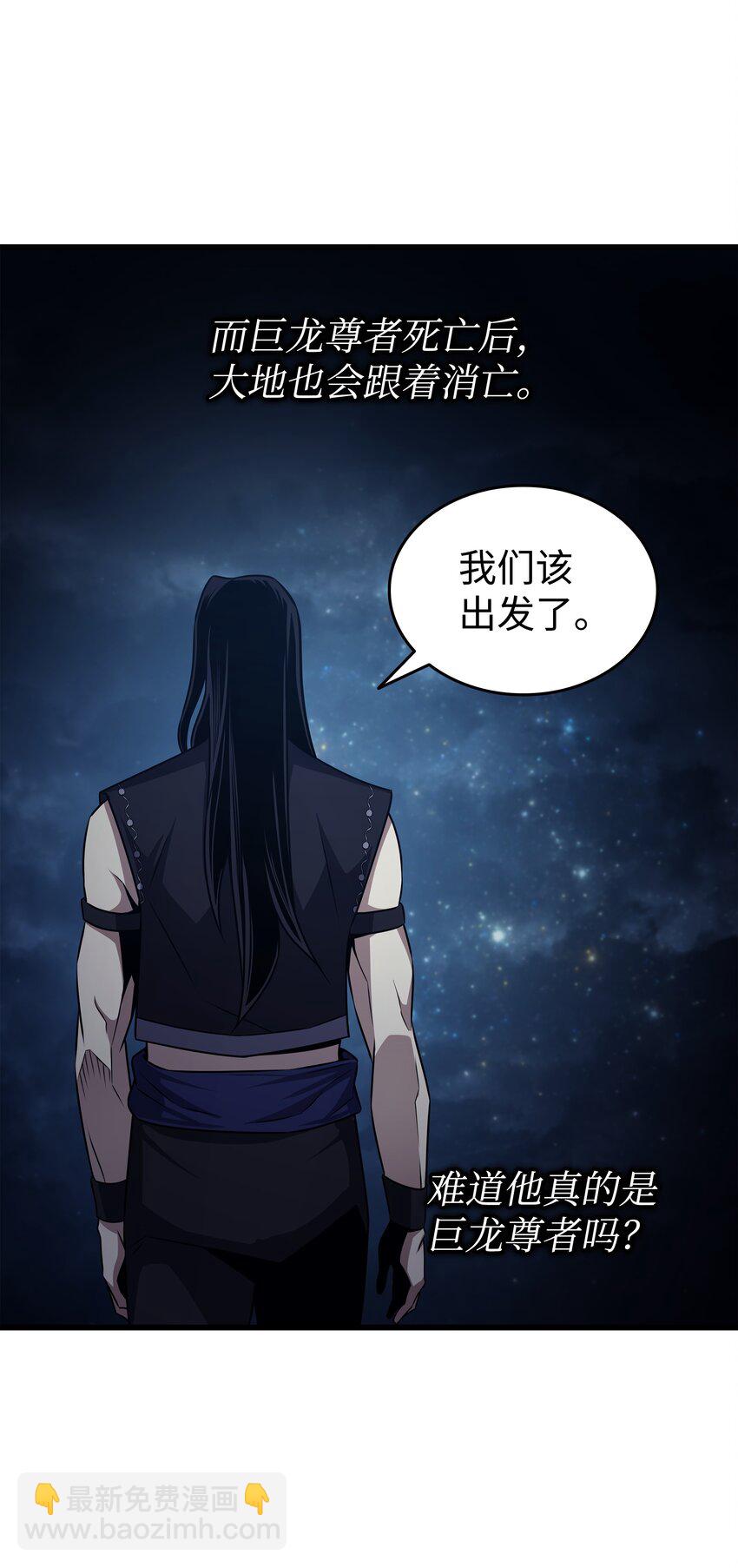 151 再遇不死鸟(1/2)-第150话