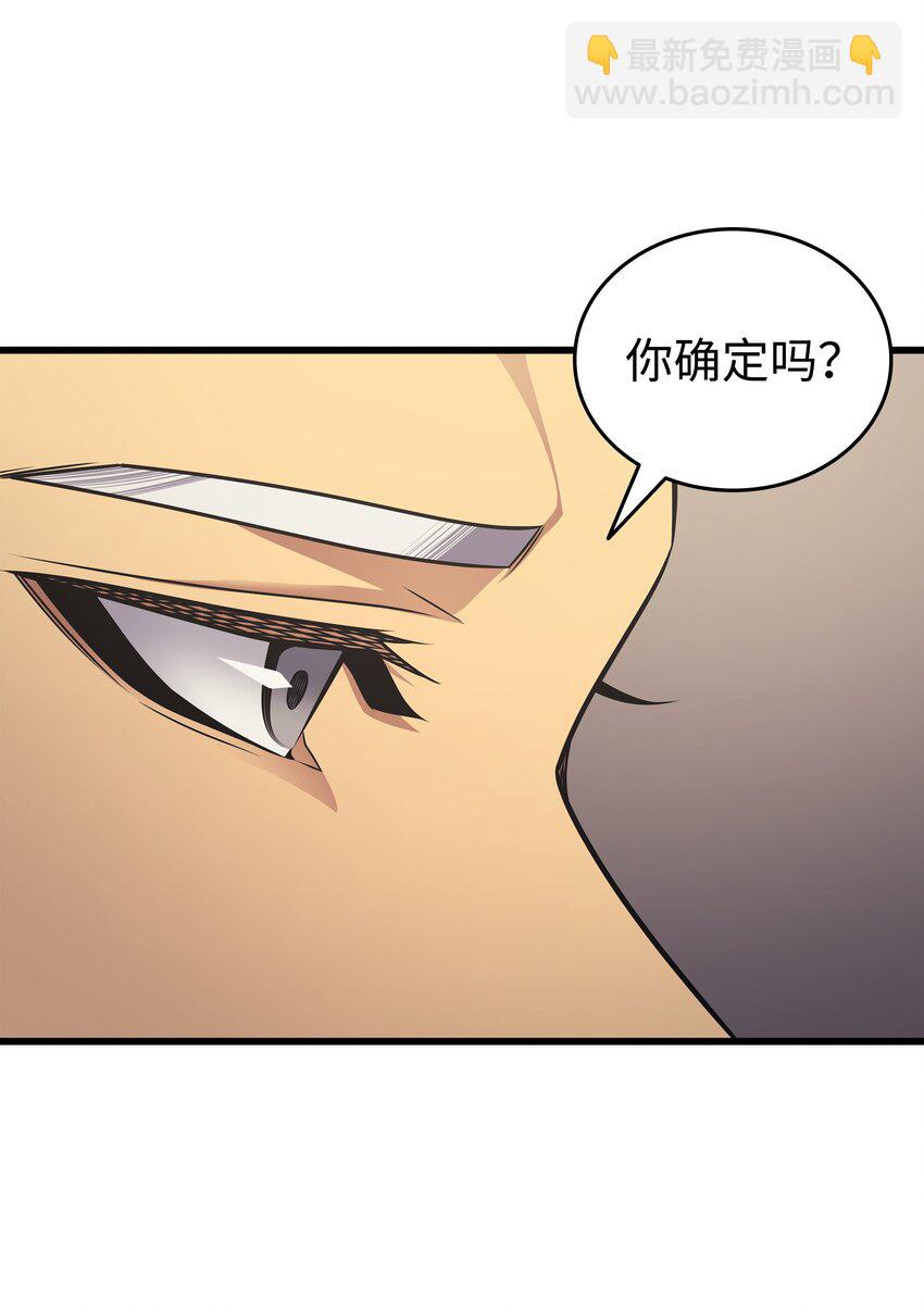 153 暗潮流动(1/2)-第152话