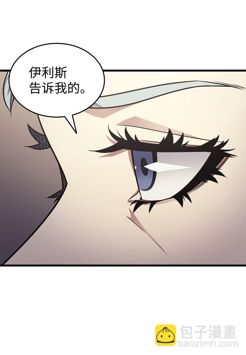 153 暗潮流动(1/2)-第152话