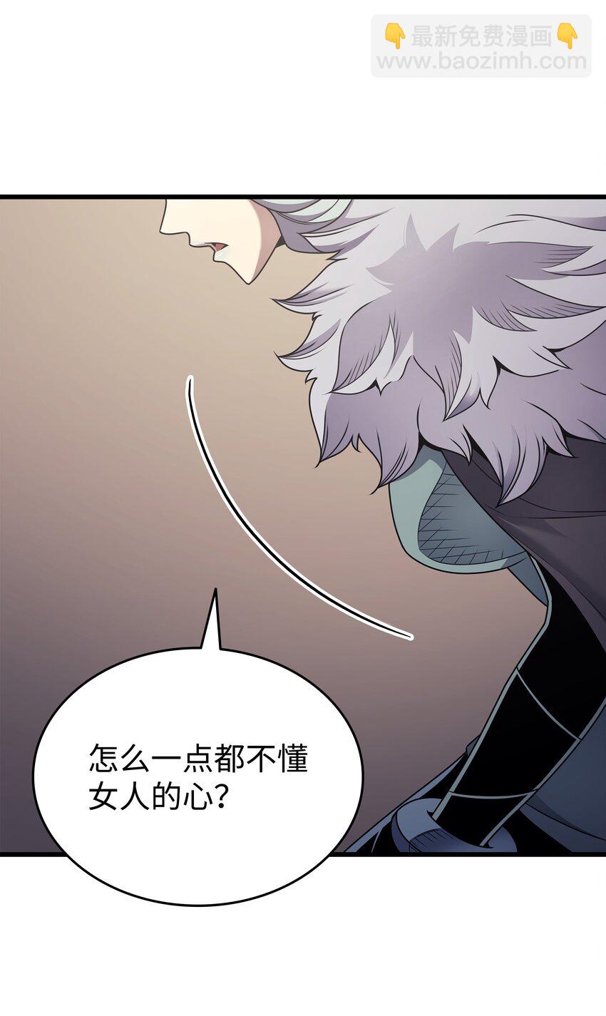 153 暗潮流动(1/2)-第152话
