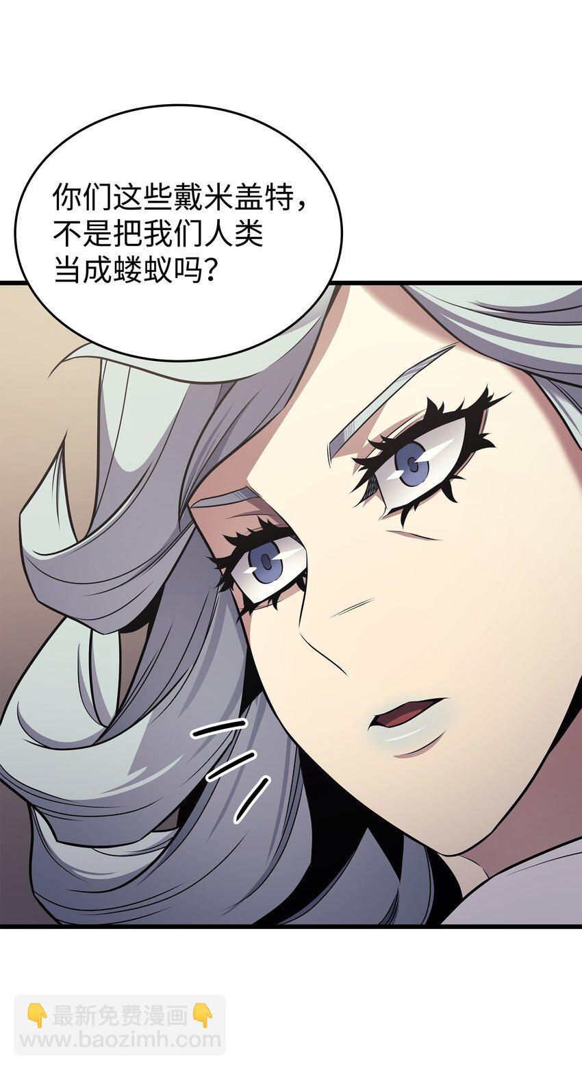 153 暗潮流动(1/2)-第152话