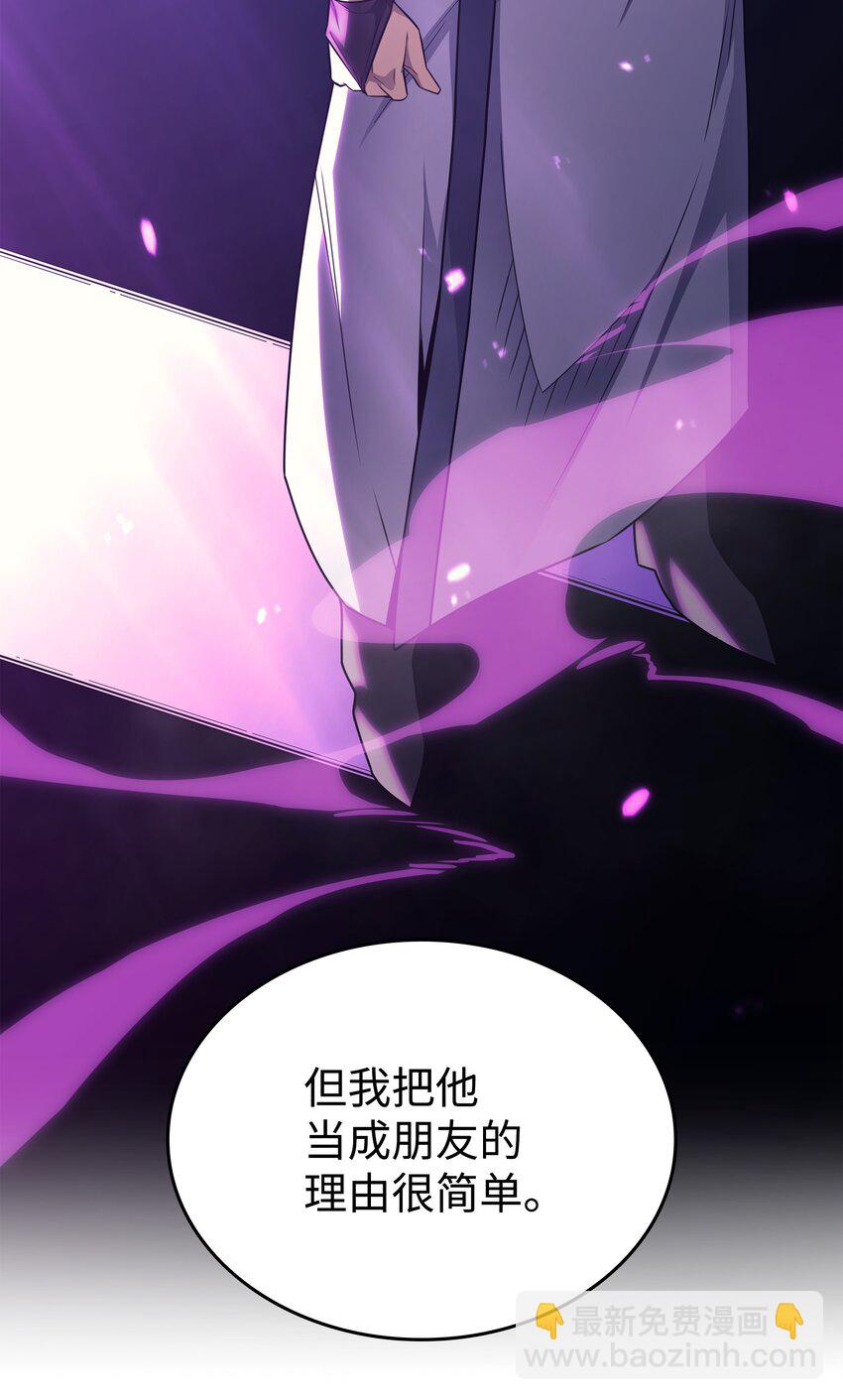 153 暗潮流动(1/2)-第152话