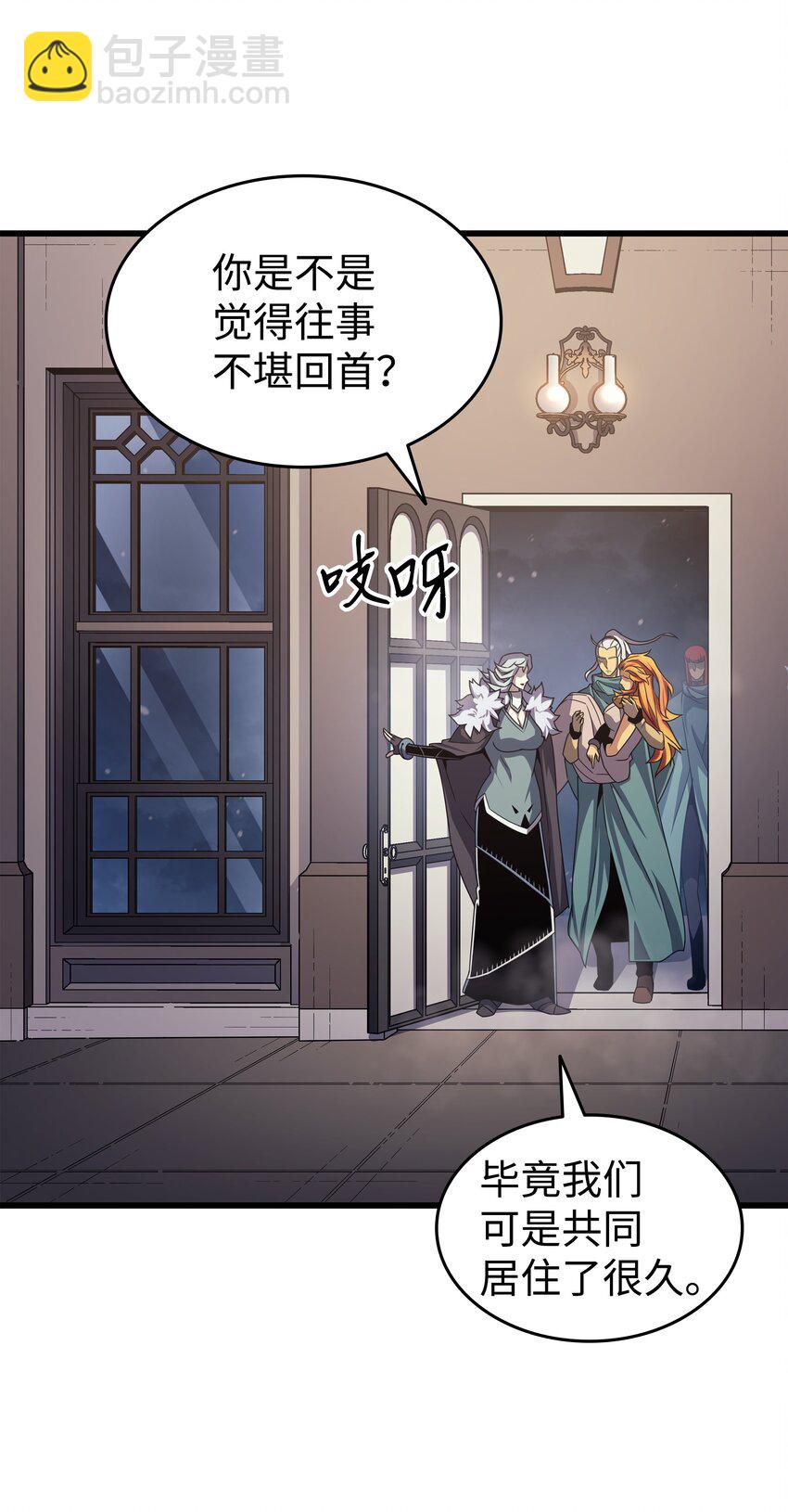 153 暗潮流动(1/2)-第152话