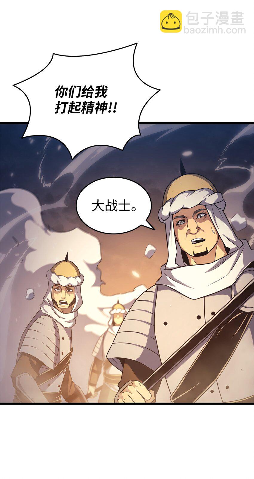 155 希望还在(1/2)-第154话