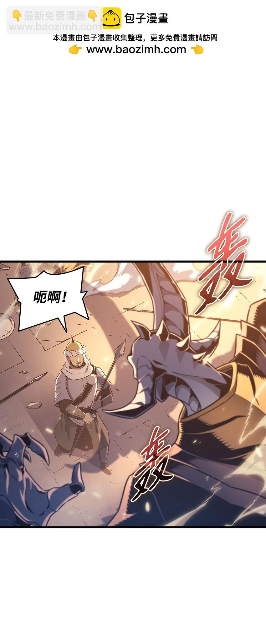 155 希望还在(1/2)-第154话