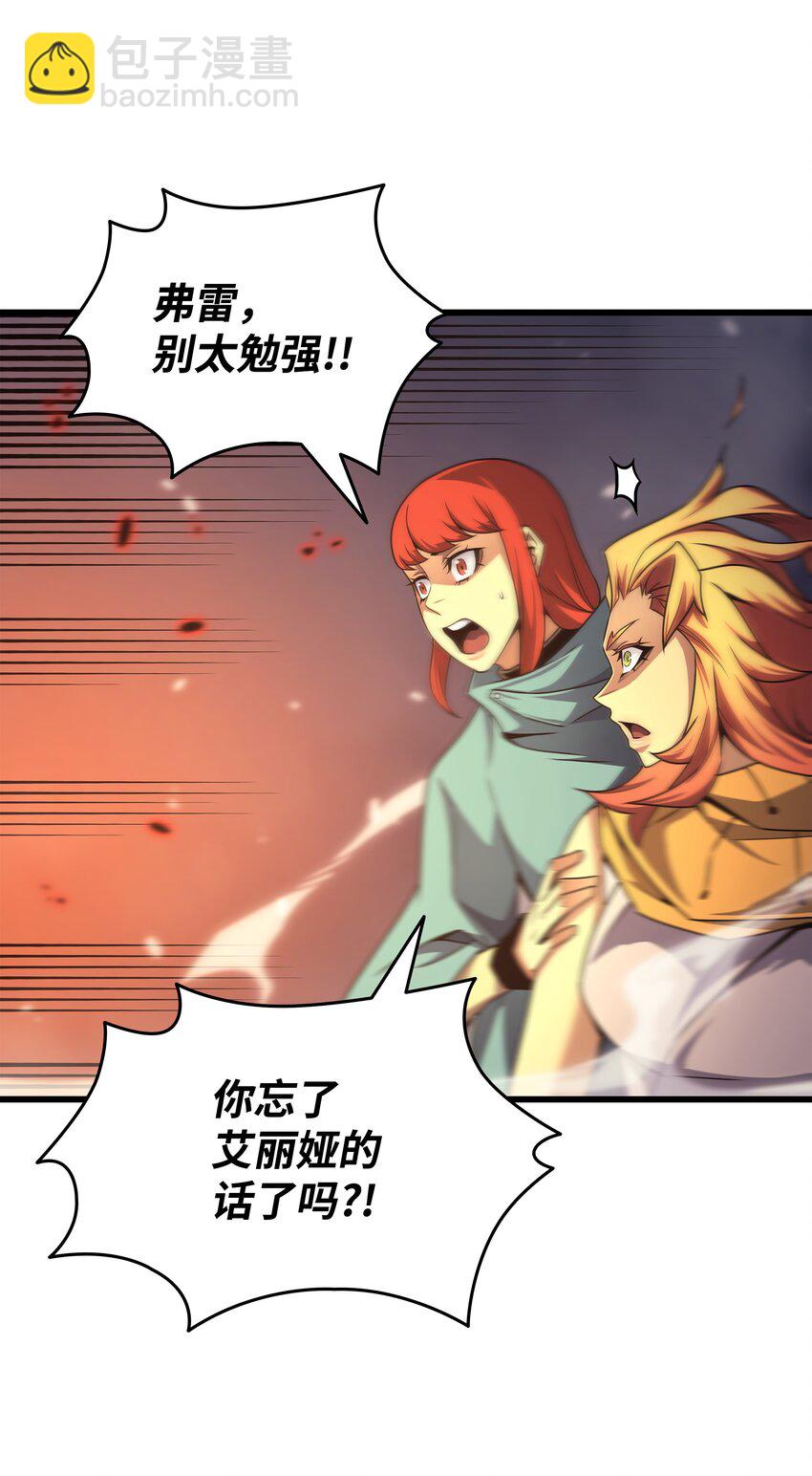 157 绝望时刻(1/2)-第156话