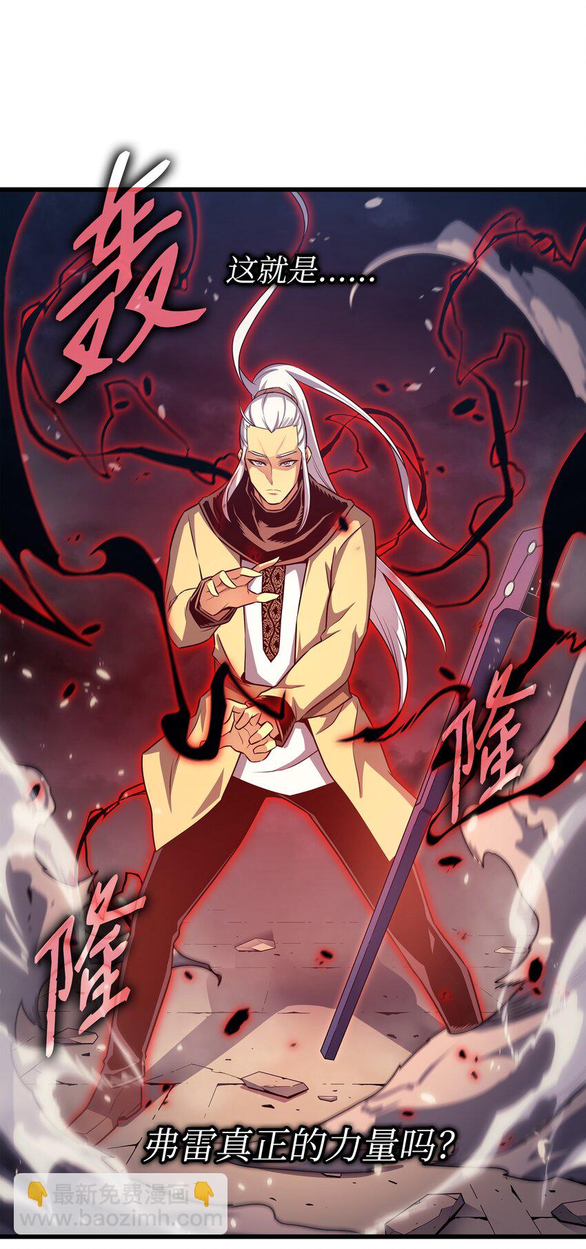 157 绝望时刻(1/2)-第156话