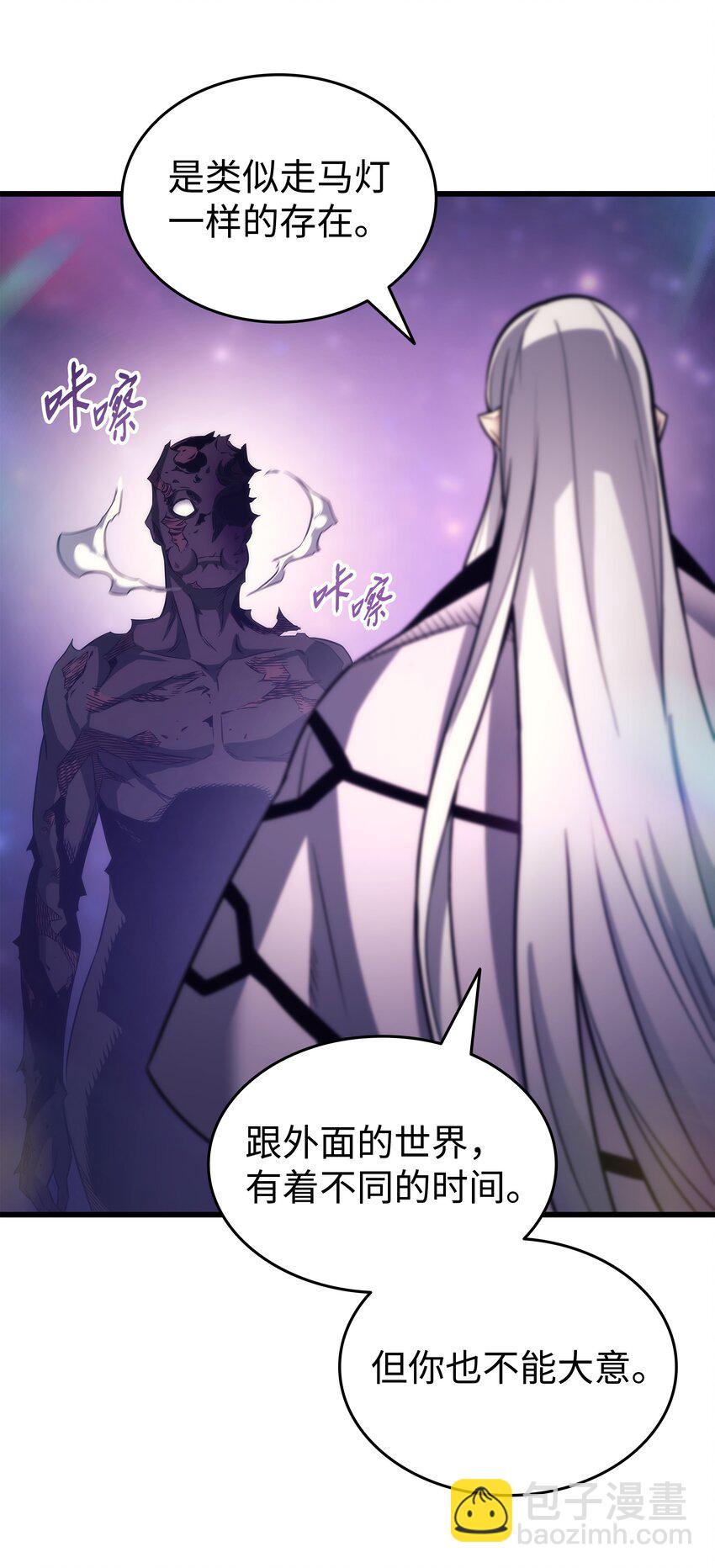 159 神魔力(1/2)-第158话