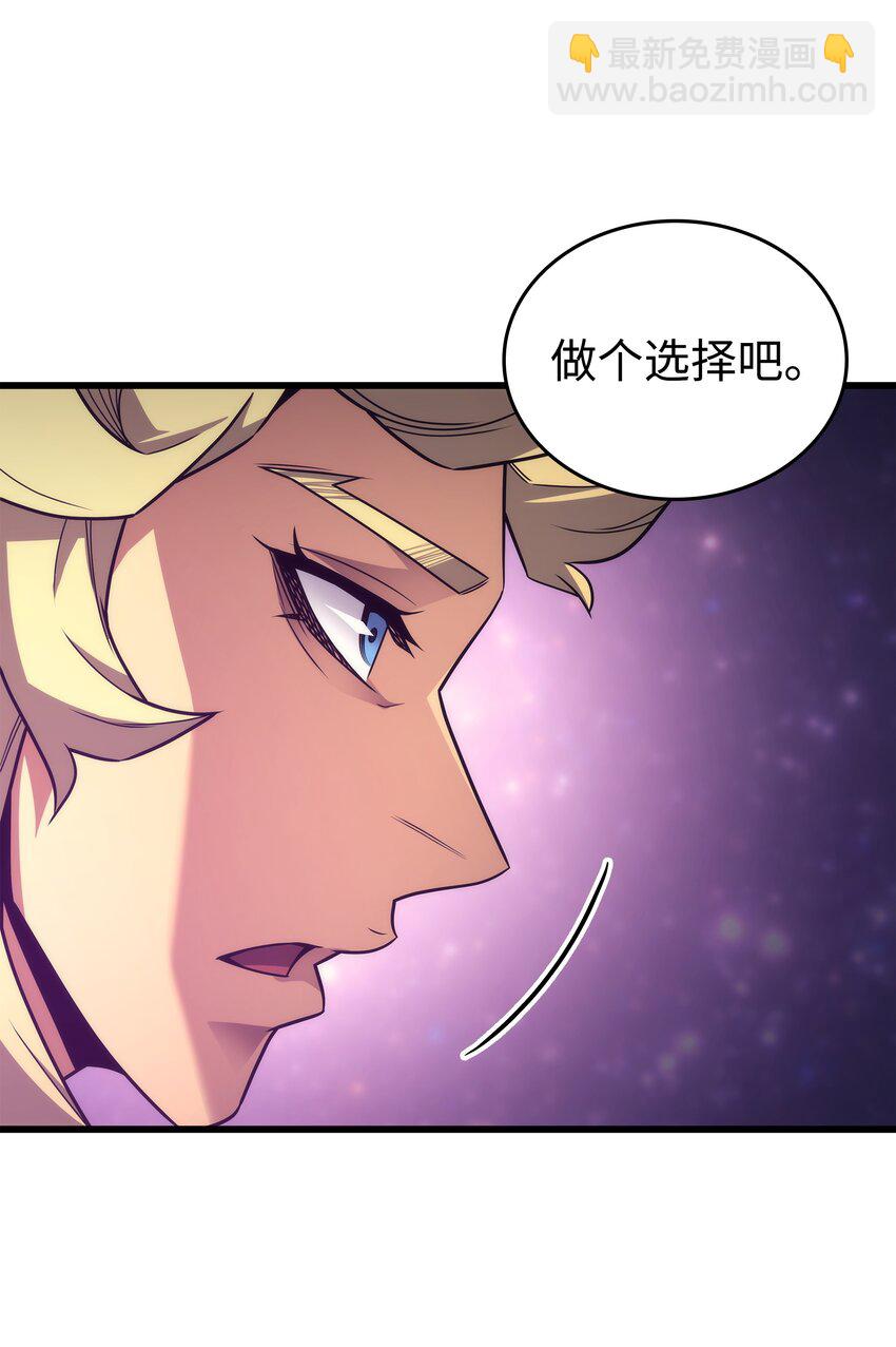 159 神魔力(1/2)-第158话