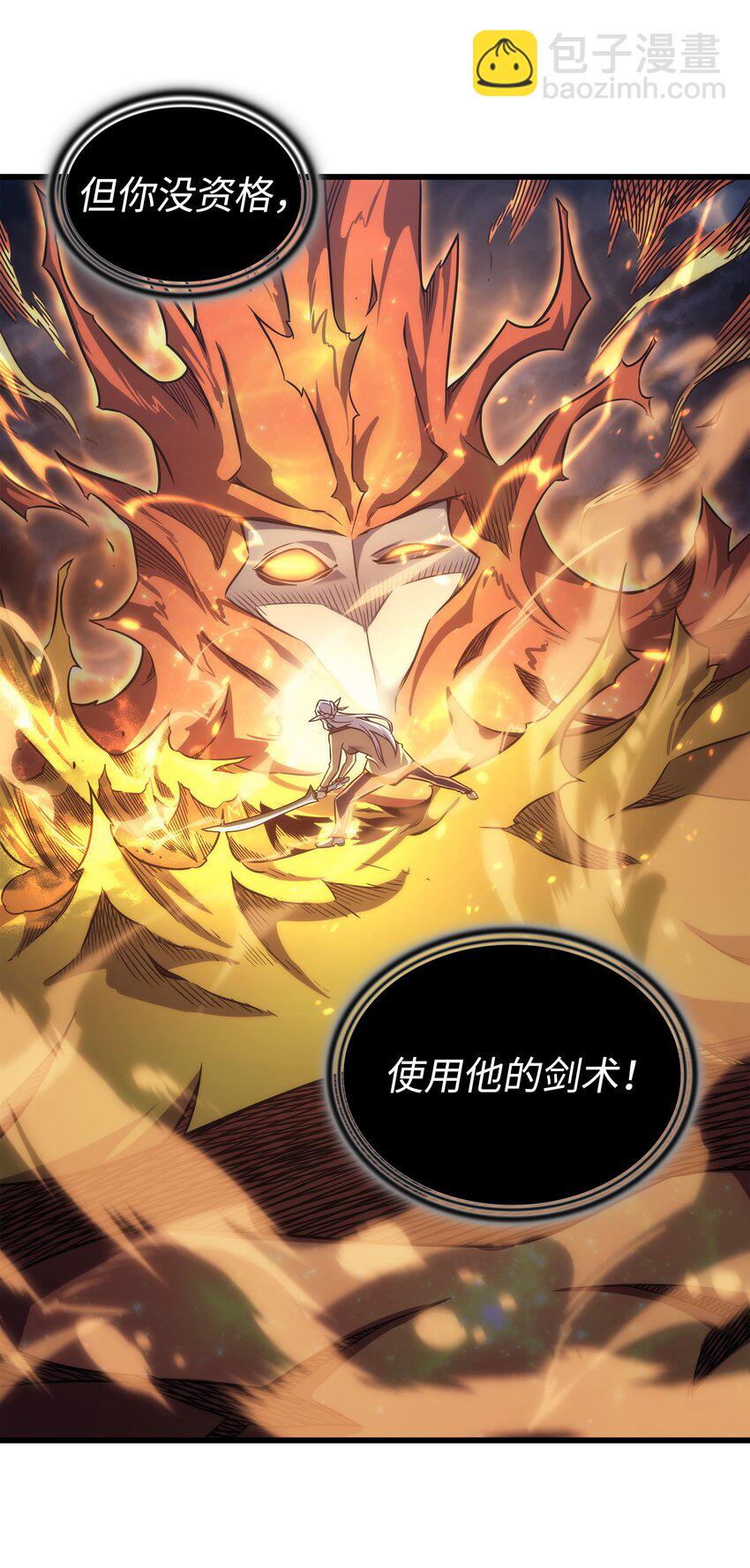 159 神魔力(1/2)-第158话