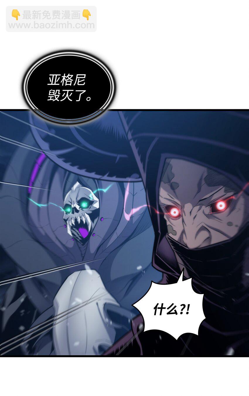 163 亚格尼的毁灭(1/2)-第162话