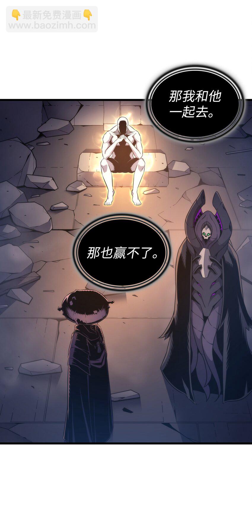 163 亚格尼的毁灭(1/2)-第162话