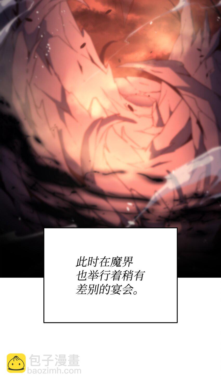 165 路西法的阴谋(1/2)-第164话