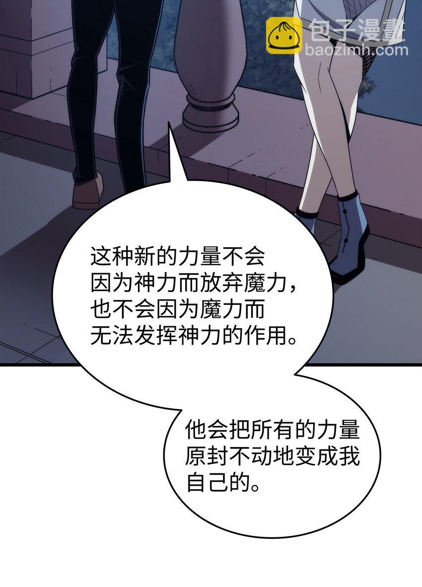165 路西法的阴谋(1/2)-第164话