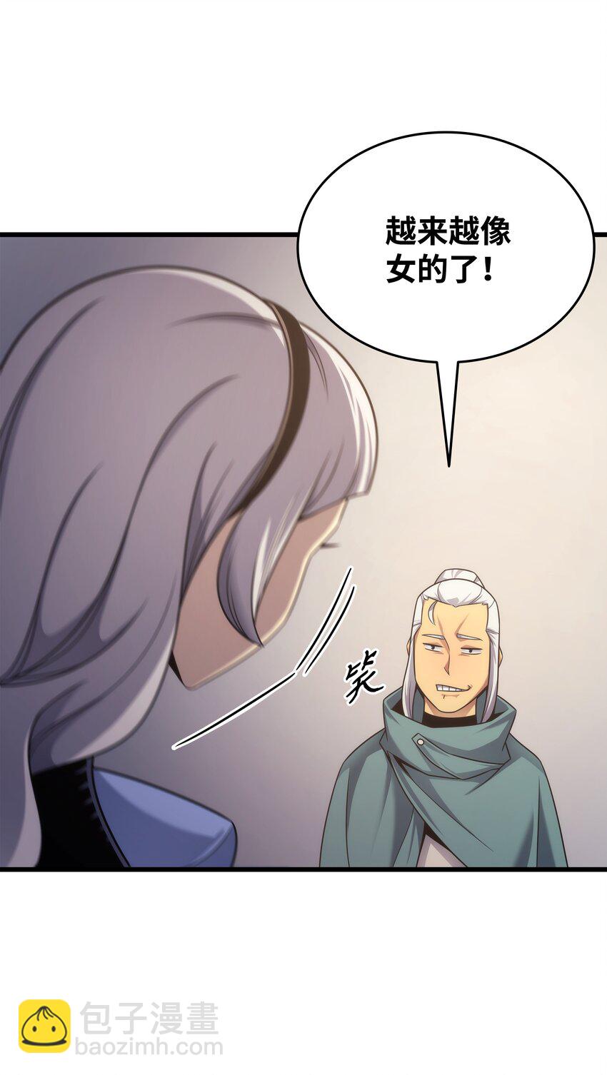 167 大女巫(1/2)-第166话