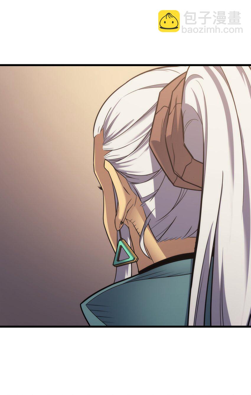 167 大女巫(1/2)-第166话