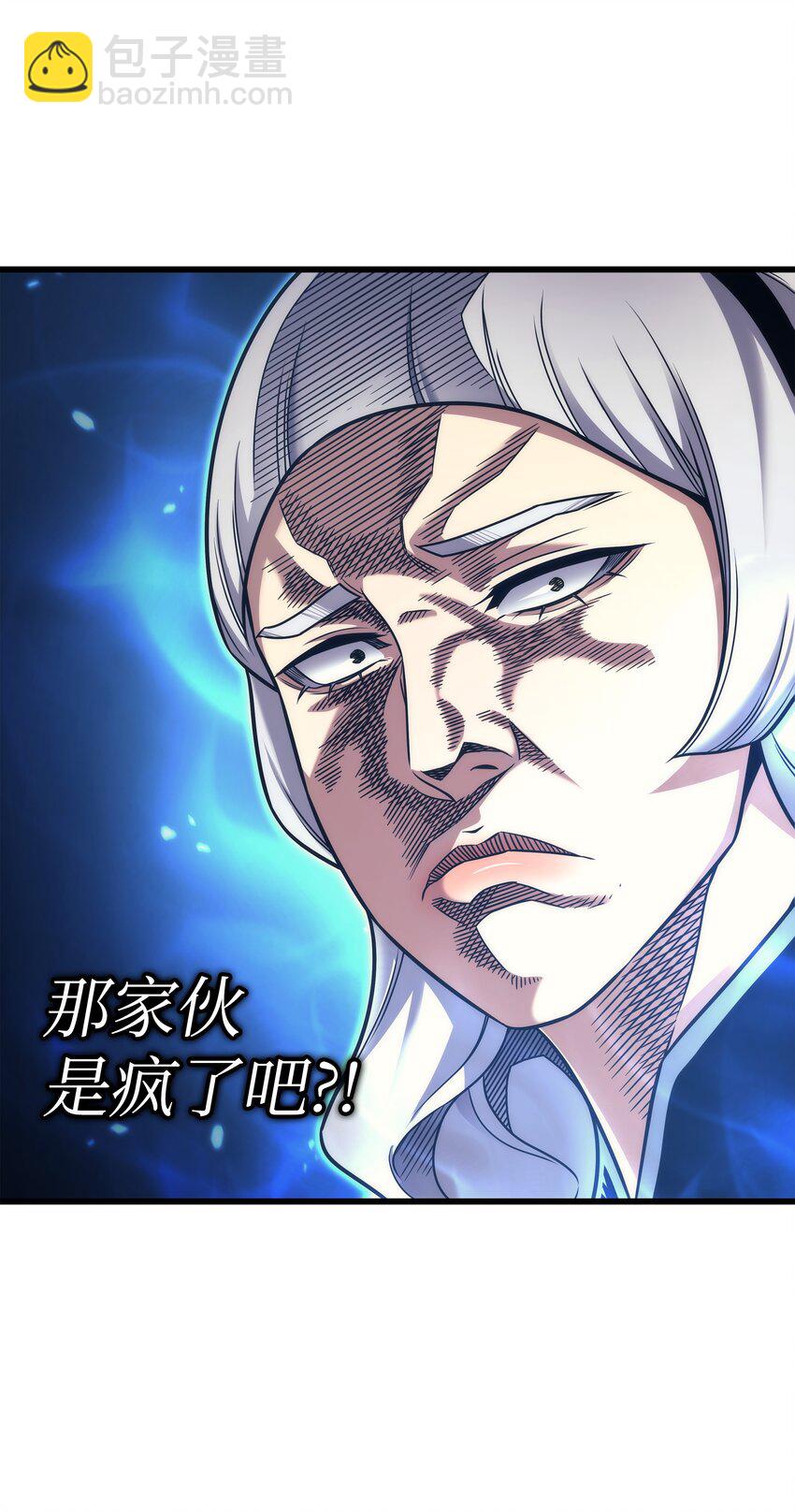 167 大女巫(1/2)-第166话