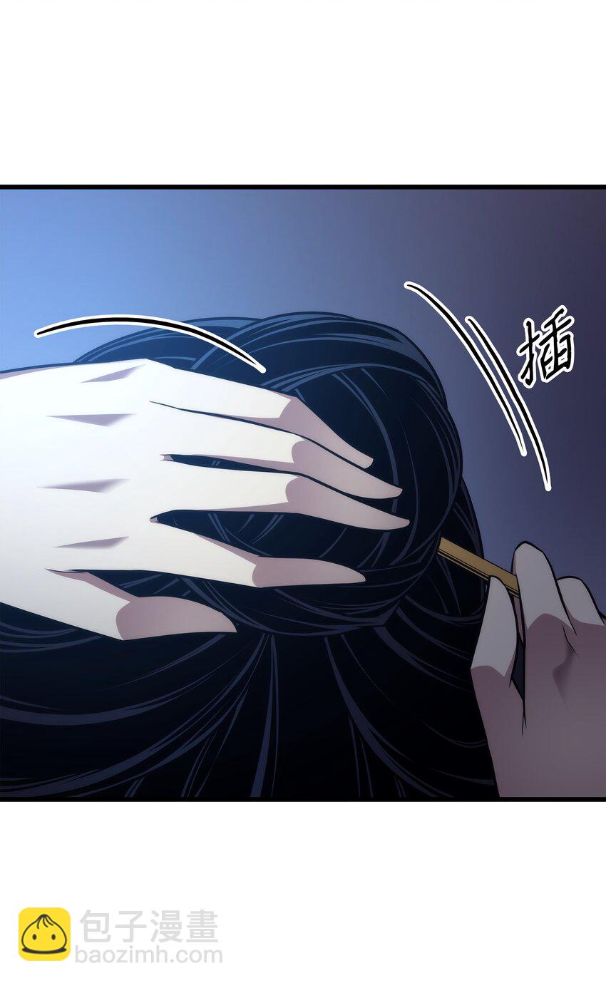 169 伊索拉(1/2)-第168话