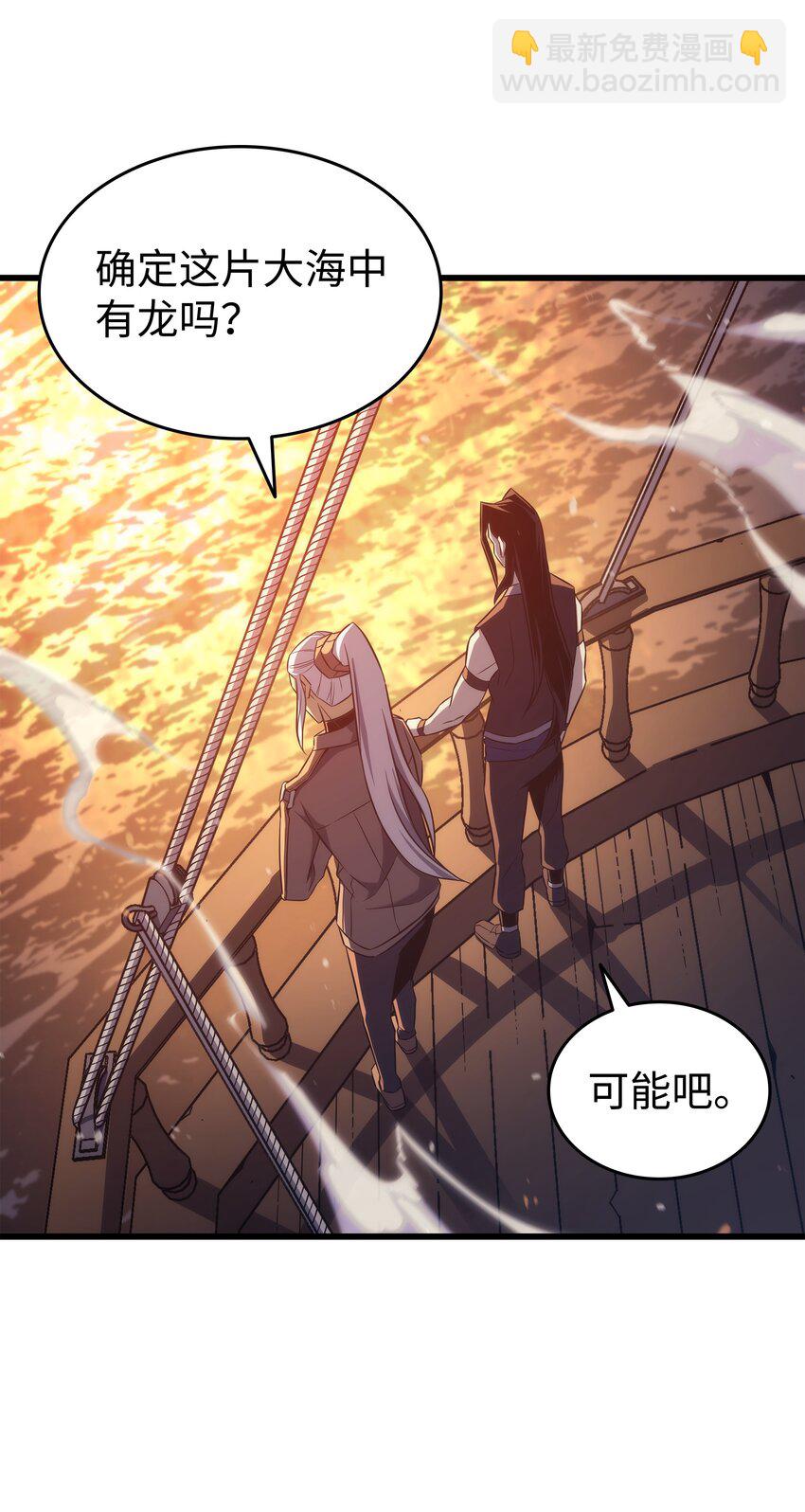 169 伊索拉(1/2)-第168话
