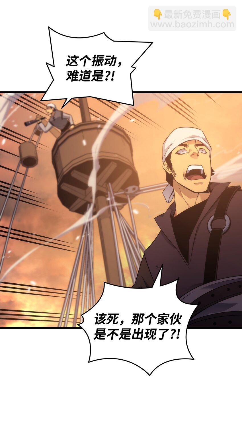 169 伊索拉(1/2)-第168话