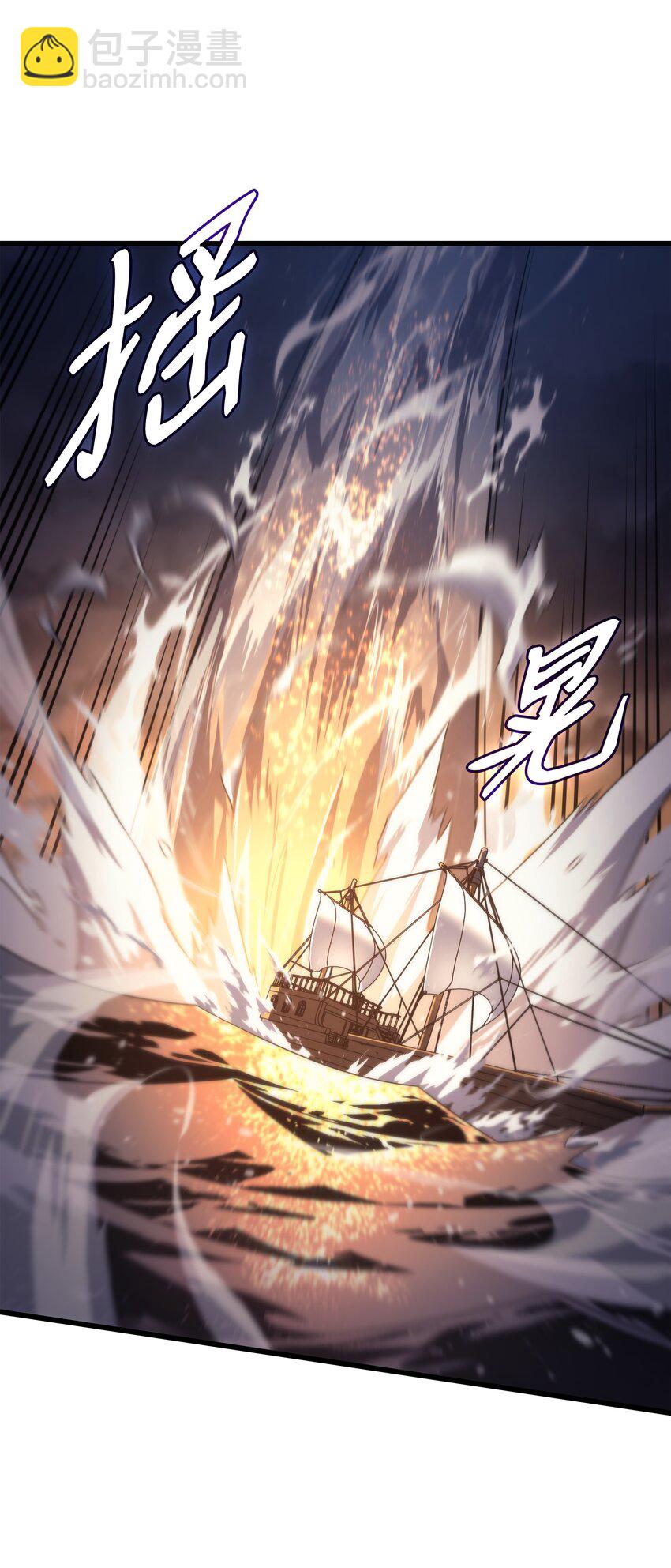 169 伊索拉(1/2)-第168话