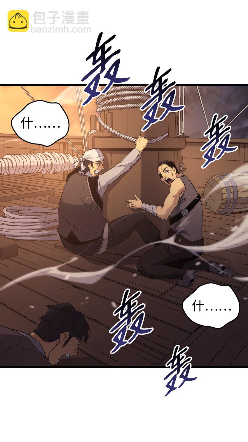 169 伊索拉(1/2)-第168话