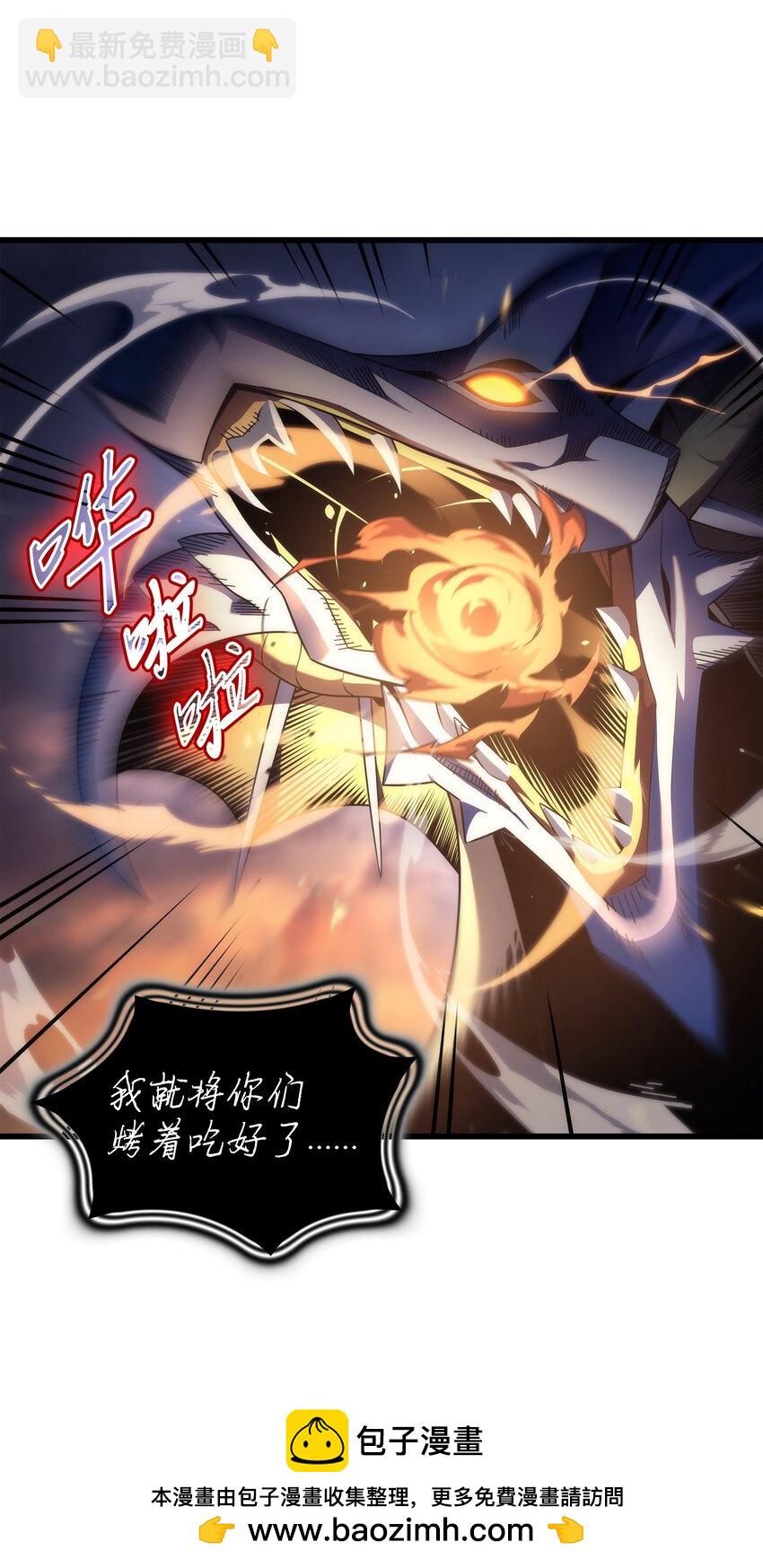 169 伊索拉(1/2)-第168话