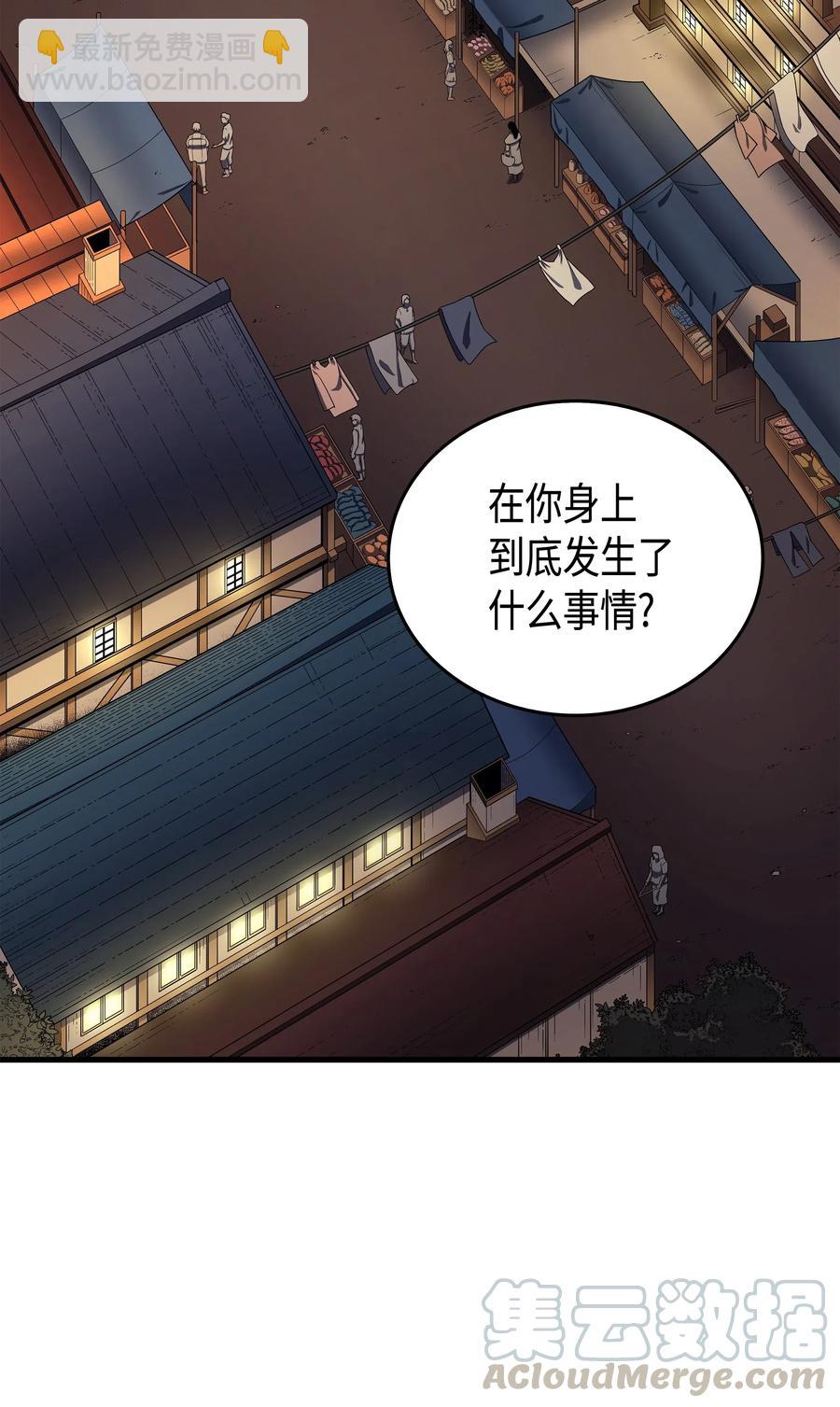 18 就此别过(1/2)-第18话