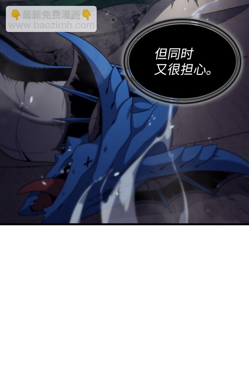 171 世界末日预言中的存在(1/2)-第170话