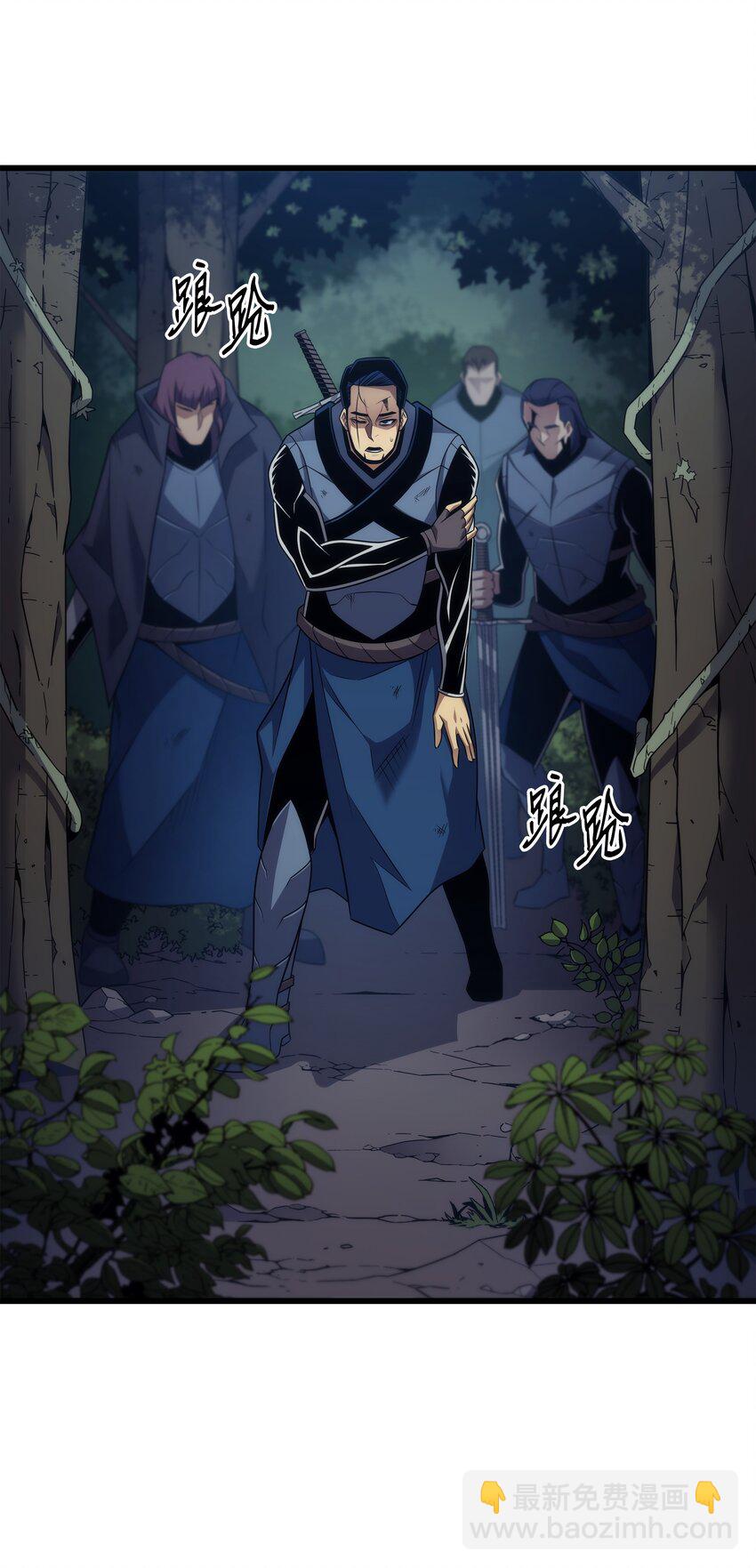 173 凡界调停者(1/2)-第172话