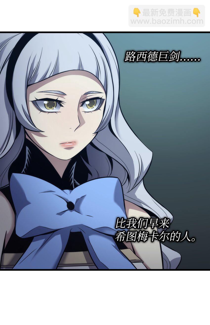 173 凡界调停者(1/2)-第172话
