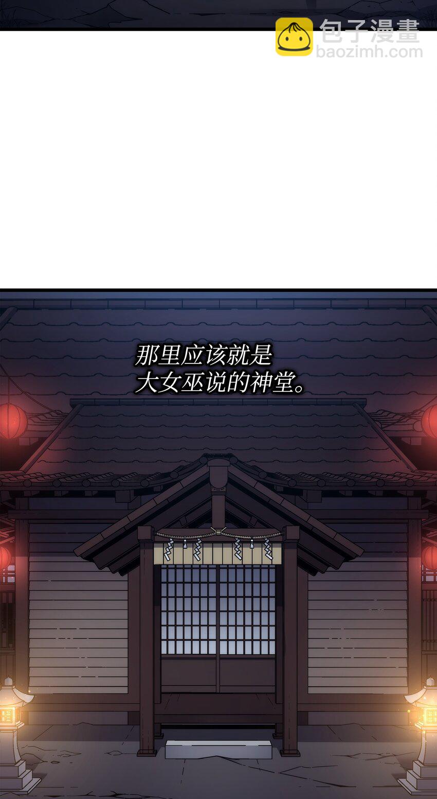 173 凡界调停者(1/2)-第172话