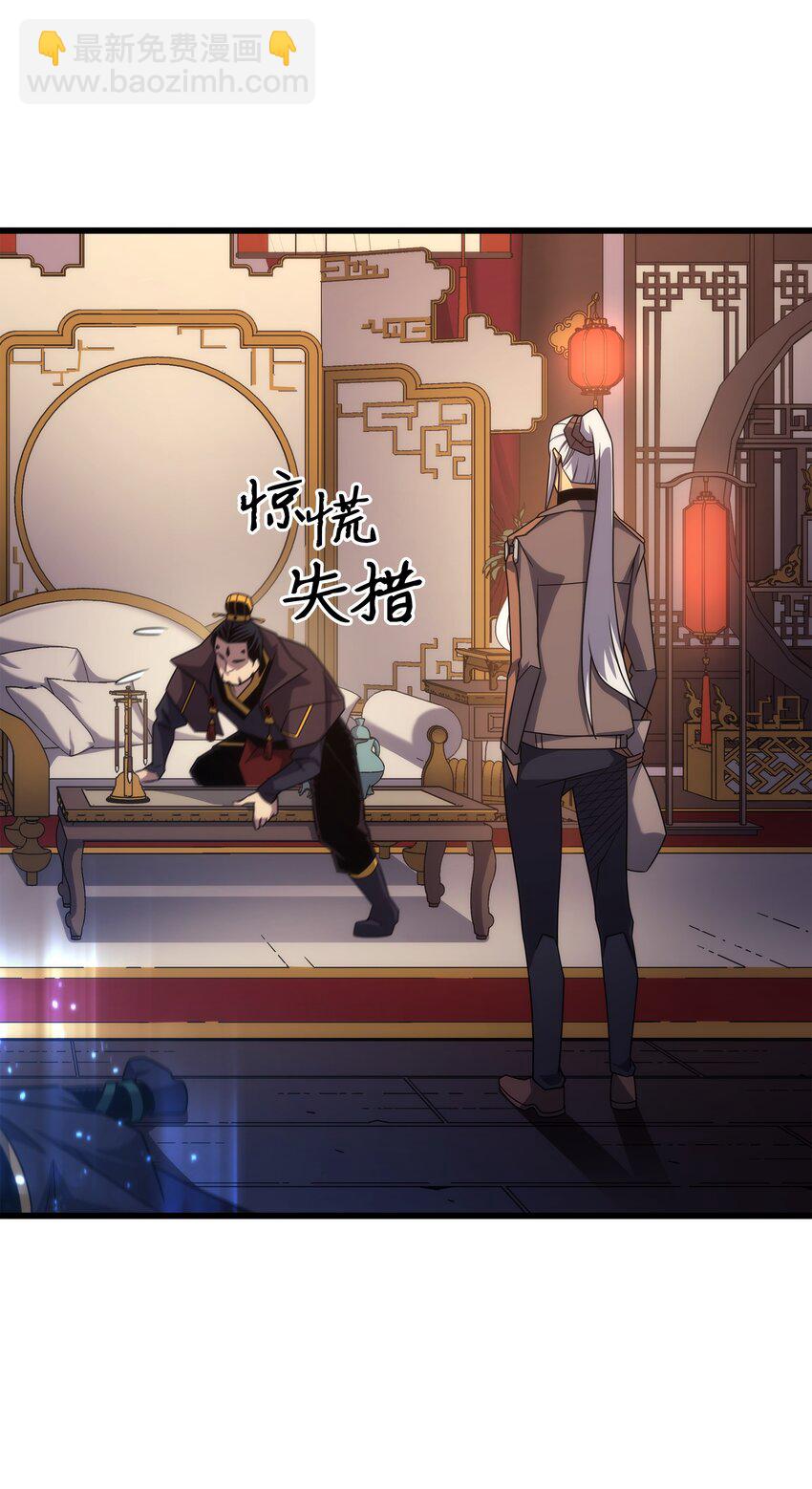 175 幕后主使(1/2)-第174话