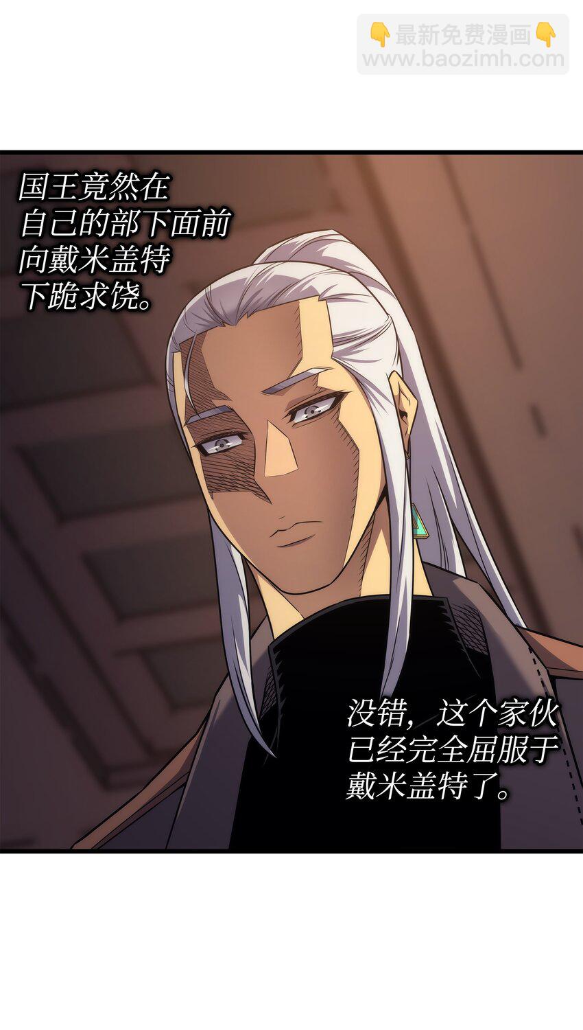 175 幕后主使(1/2)-第174话