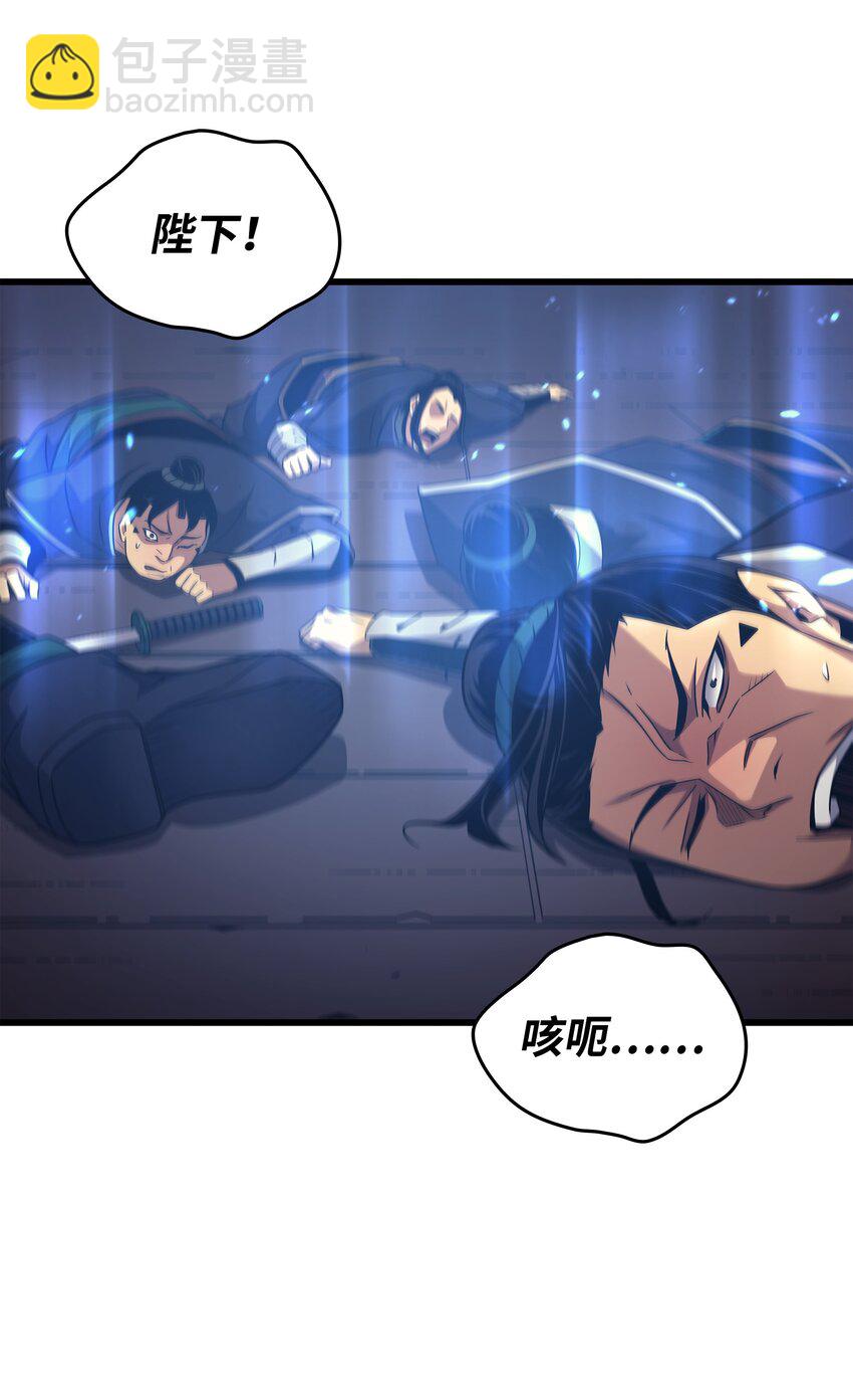 175 幕后主使(1/2)-第174话