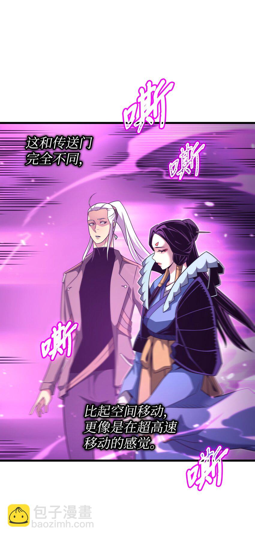 175 幕后主使(1/2)-第174话