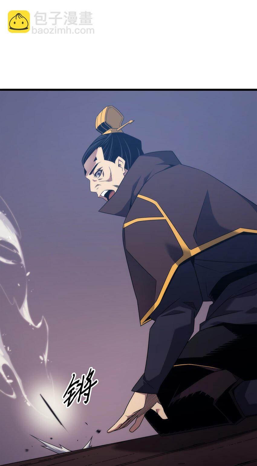175 幕后主使(1/2)-第174话