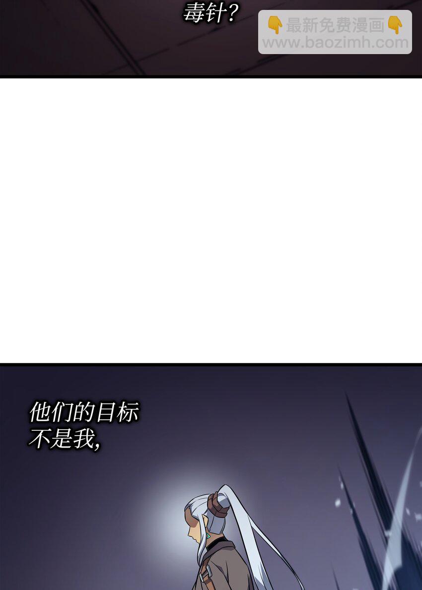 175 幕后主使(1/2)-第174话