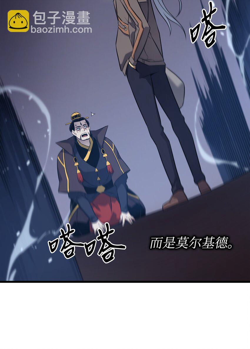 175 幕后主使(1/2)-第174话