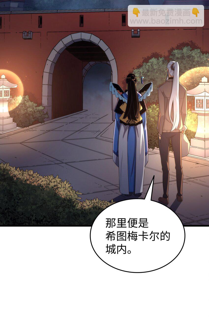 175 幕后主使(1/2)-第174话