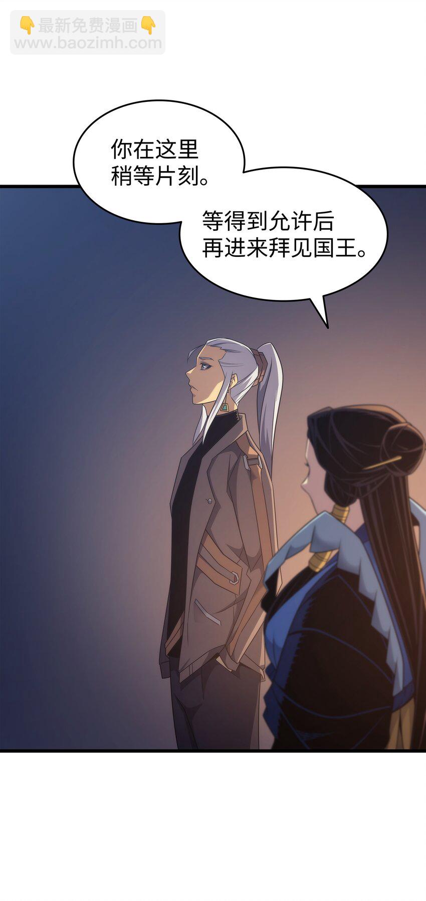 175 幕后主使(1/2)-第174话