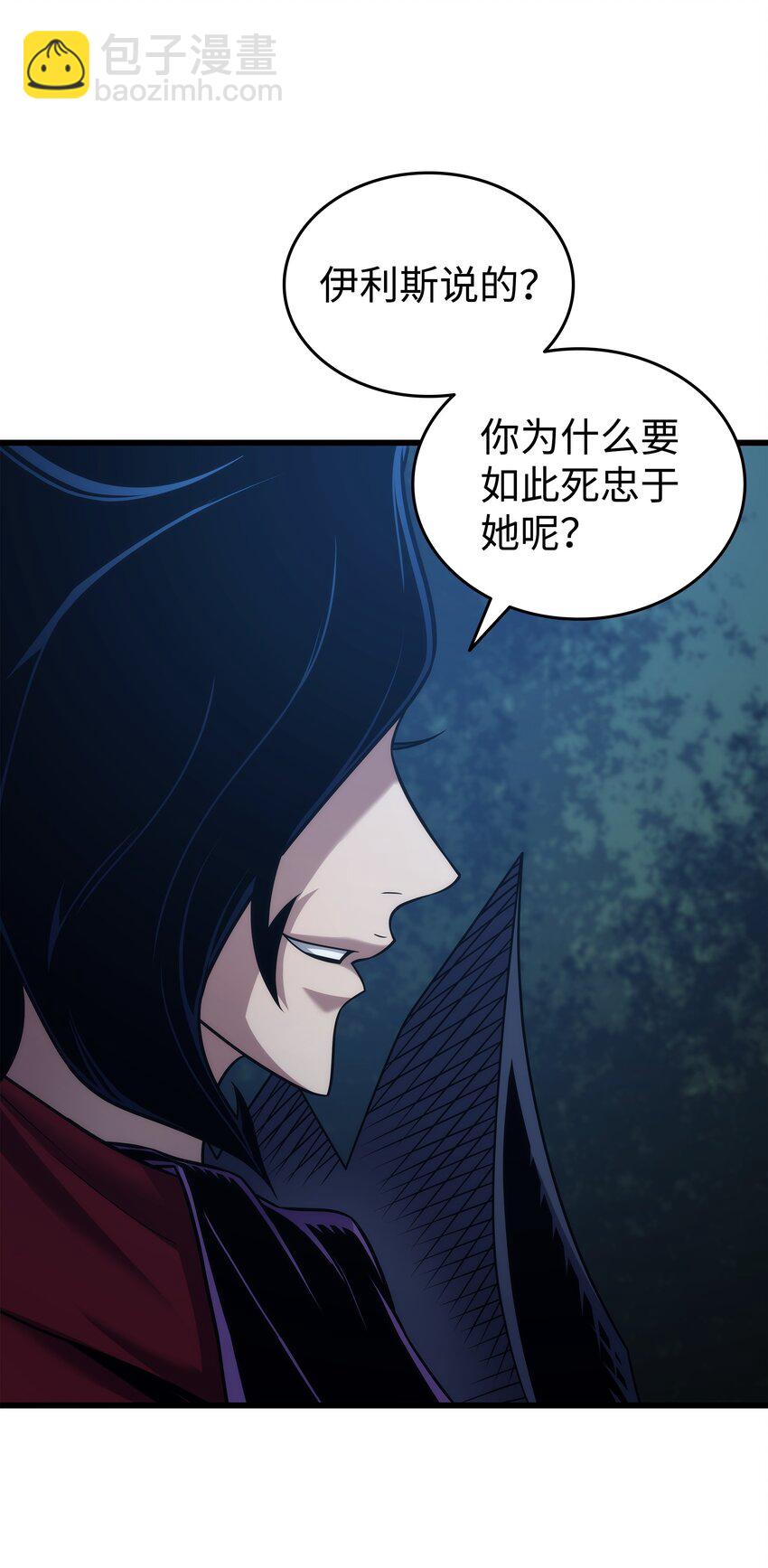 177 援军(1/2)-第176话