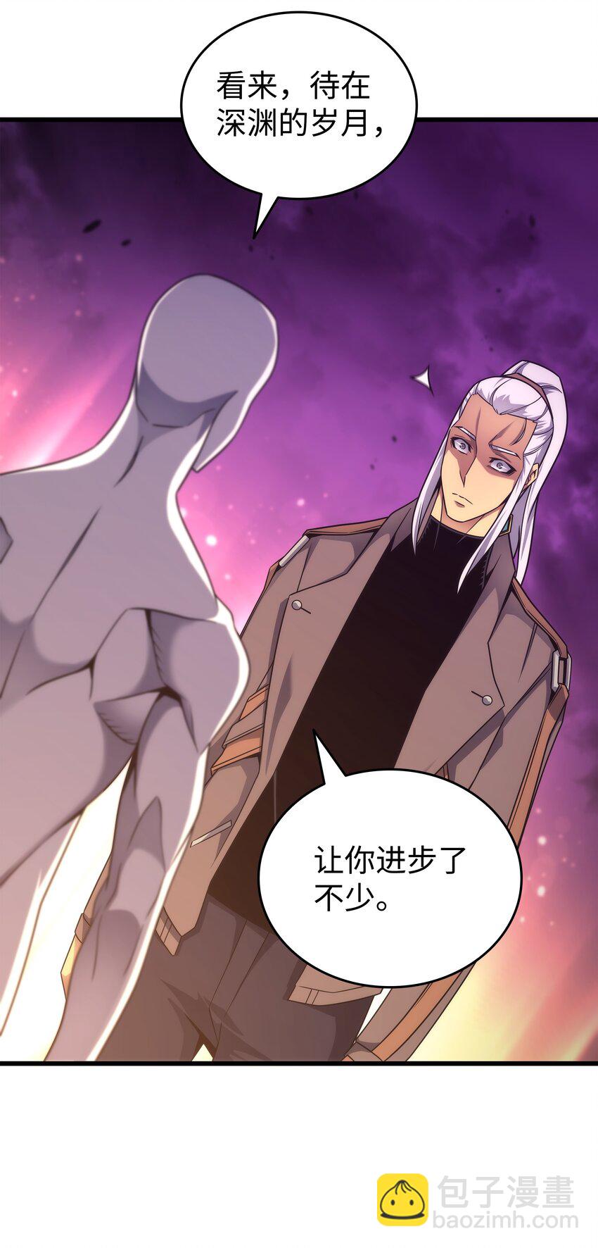 179 最不想看到的人(1/2)-第178话