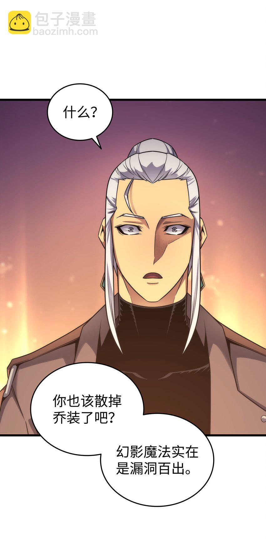 179 最不想看到的人(1/2)-第178话